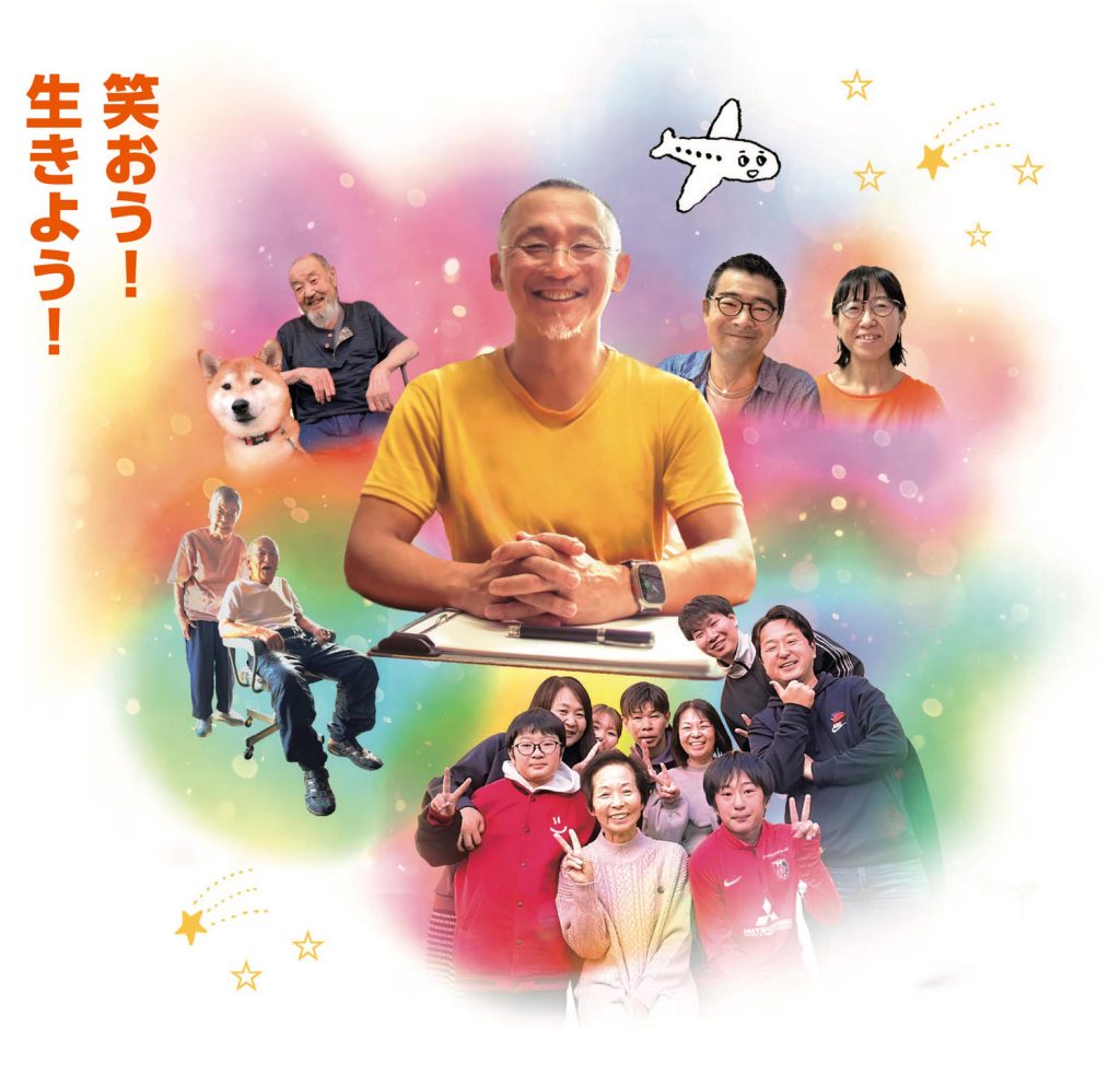映画『ハッピー☆エンド』